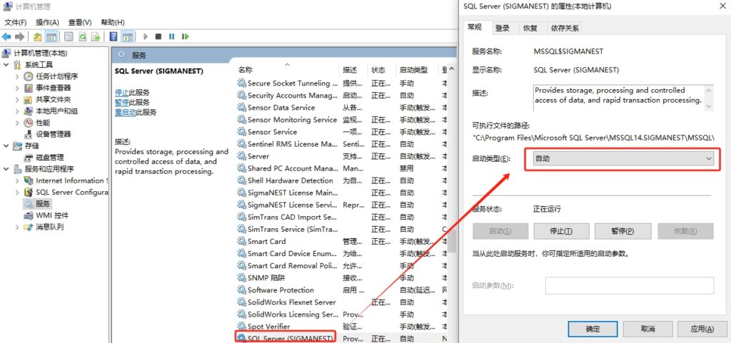 Sigma In Sql SQL Server 连接疑难解答 – 西阁玛