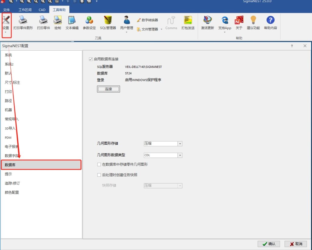 Sigma In Sql SQL Server 连接疑难解答 – 西阁玛